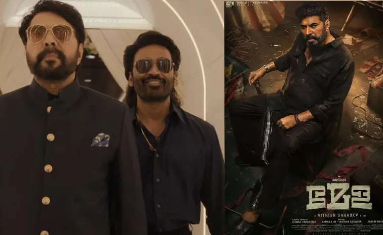 Mammootty Mela Movie First Look Released