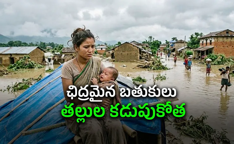 Nepal Flash floods mothers struggle 