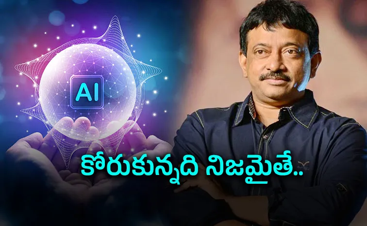 RGV Comments on AI and the Future of Jobs
