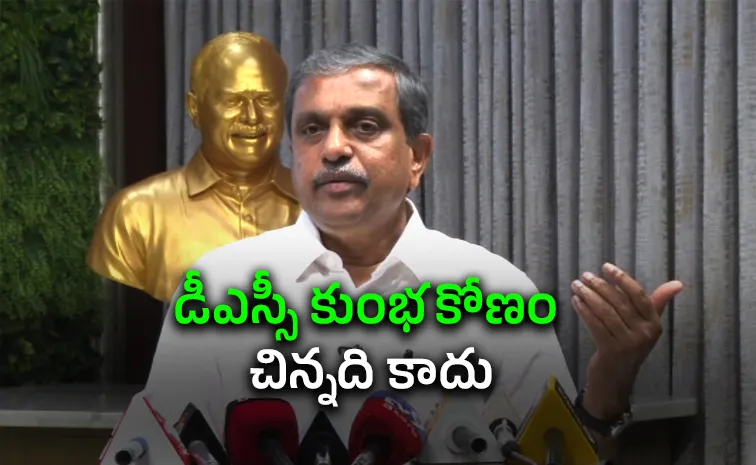 డీఎస్సీ అక్రమాలపై వైఎస్సార్‌సీపీ పోరాటం కొనసాగుతోంది : సజ్జల