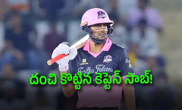 Shubman Gill Smashes 40 In Sher-E-Punjab T20 League