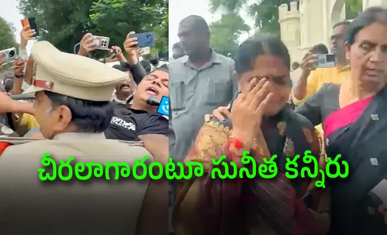 Telangana Assembly: Police Rude Behaviour With BRS Leaders