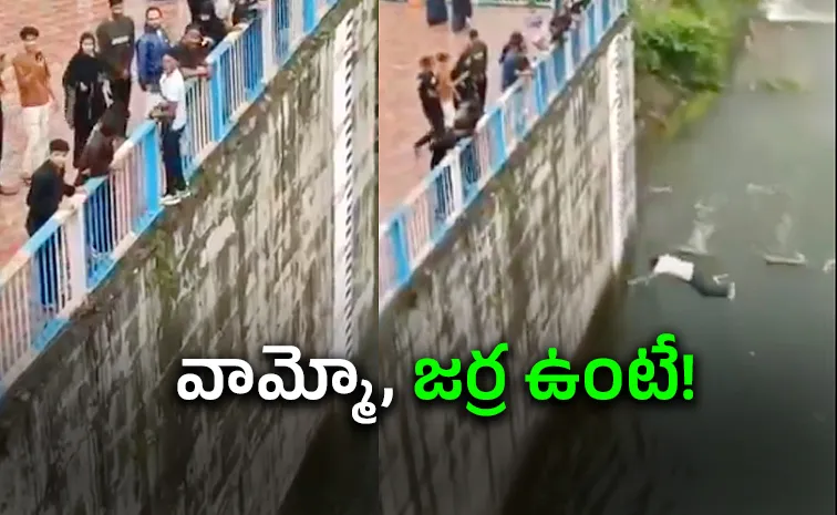 UP man jumped from 30 foot high dam for Insta Reel check what happened