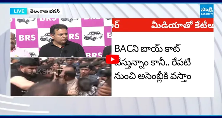 మొత్తం ఫుటేజ్ చూసి KCR ఏం అన్నాడంటే..?