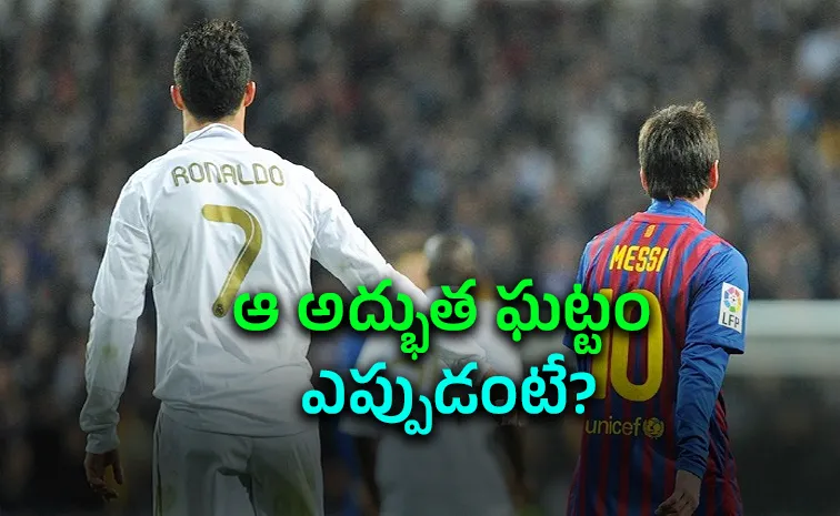 Football-History-1st-Time-Messi-Ronaldo-Play-Together-Same-Team1
