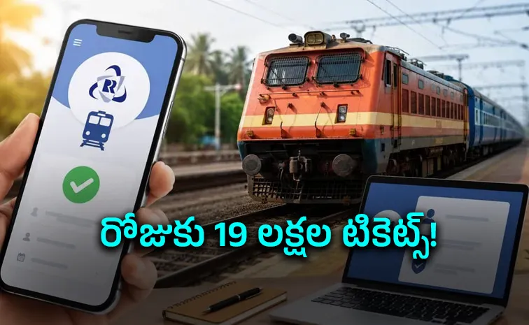 IRCTC Big Revelation 28 Percent of Railway Tickets Booked Through Third Party Platforms