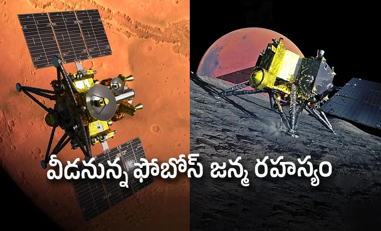 Japan To Launch Historic Mmx Mission On October 20 2026