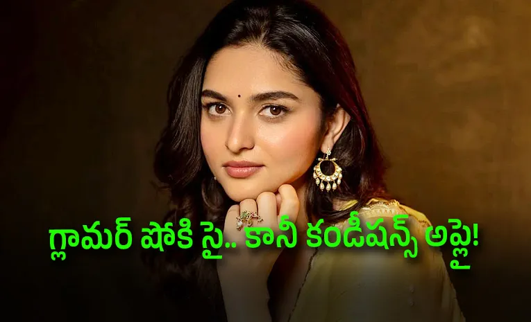Kayadu Lohar Interesting Comments On Glamour Roles In Films