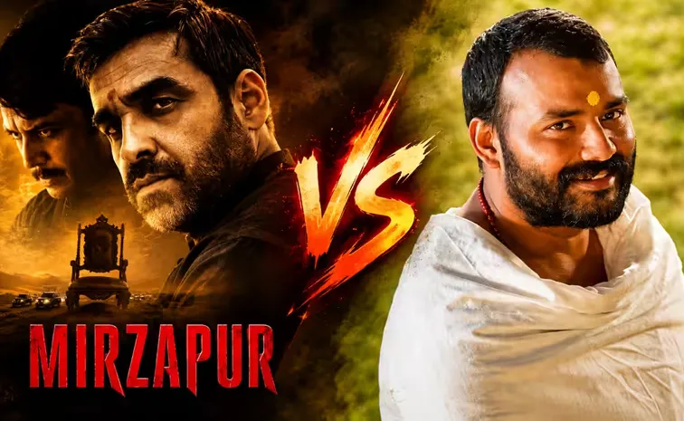 Mirzapur vs Hanuman Ansh Box Office Collections
