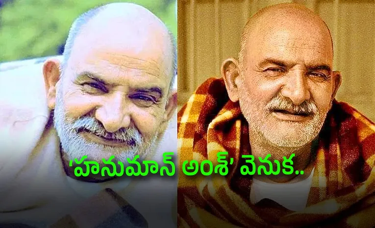  Neem Karoli Baba Fascinating Facts