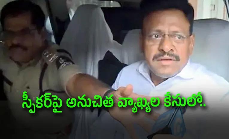 Tension at MLA Quarters as Police Move Against Tatha Madhu