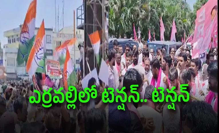 కేటీఆర్‌, హరీష్‌ రావు అరెస్ట్‌