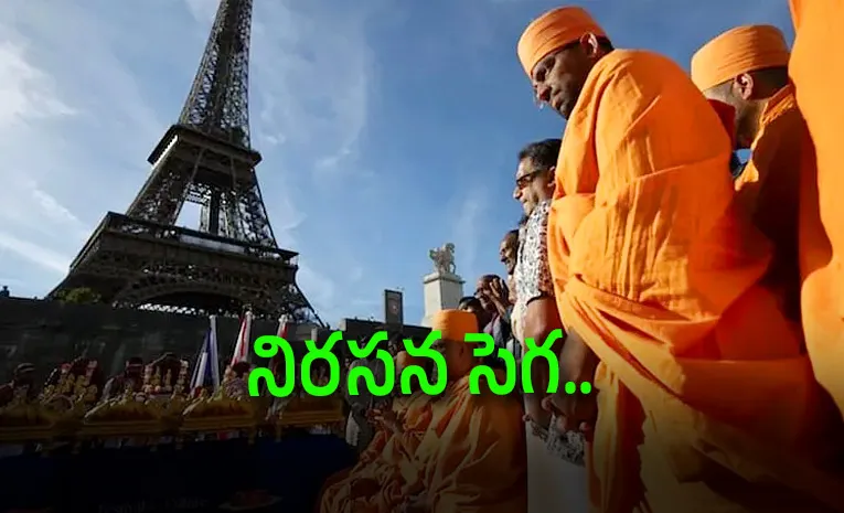 ఈఫిల్‌ టవర్‌: హిందూ సంస్థ పర్యటనలో ‘మహిళా వివక్ష’!
