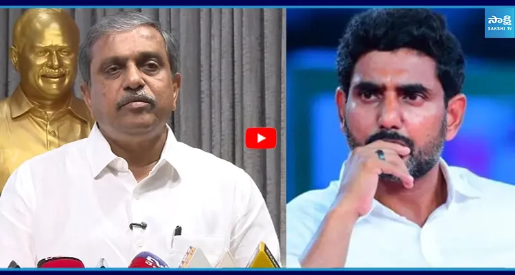 ఈ లాజిక్ ఎలా మిస్సయ్యావ్ లోకేష్ ఇక నీ చాప్టర్ క్లోజ్..