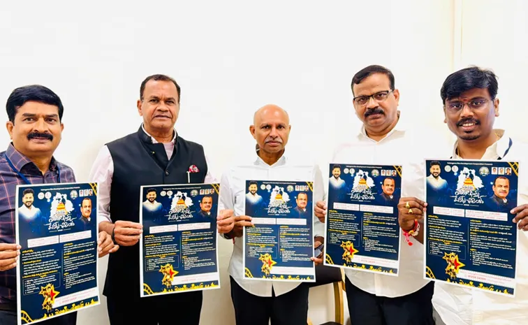 Komatireddy Urges Young Filmmakers to Make The Most Of Bathukamma Young Filmmakers Challenge
