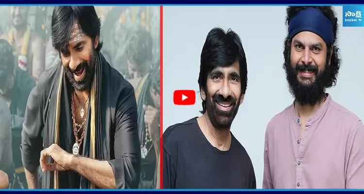 రవితేజ రేంజికి తగ్గట్టే రెమ్యునరేషన్ పారితోషికంలో మాత్రం తగ్గేదేలే!