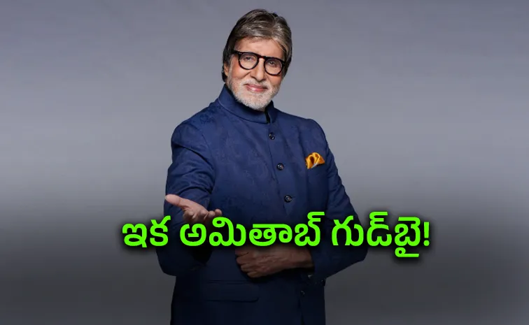 Amitabh Bachchan Hints At Quitting KBC