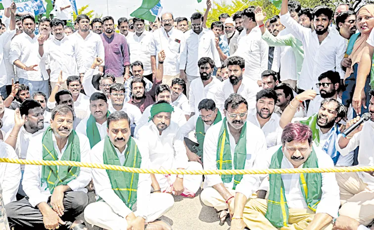 సాగునీటి కోసం పోరుబాట