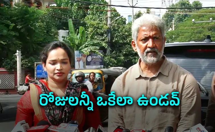 Advocate Devi Satya Sri Lodges Complaint Against Central ACP Damodar with CP
