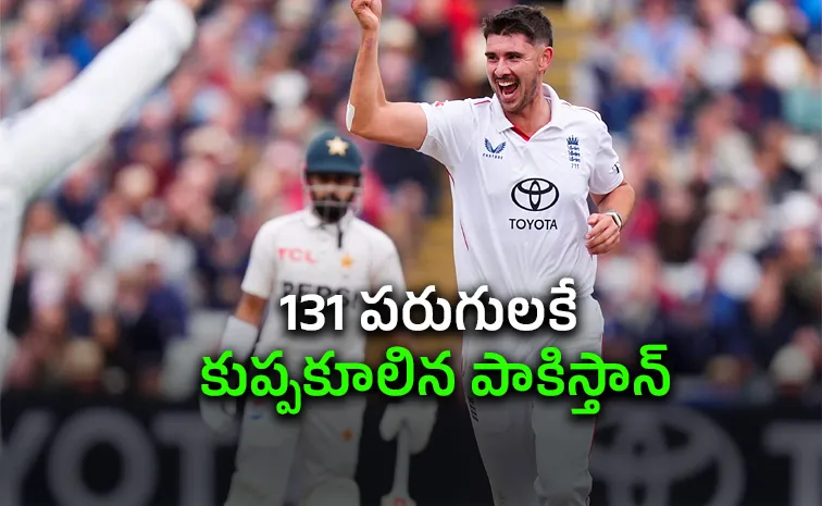 నిప్పులు చెరిగిన ఇంగ్లండ్‌ పేసర్లు