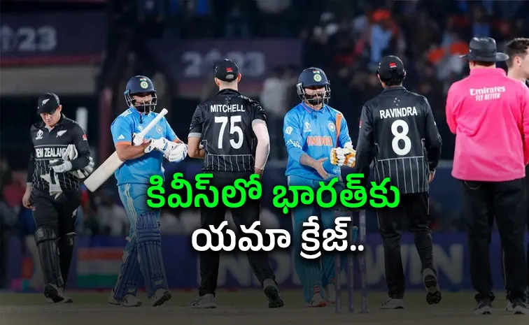 Indias-tour of New Zealand: 50000 tickets sold in Two Weeks