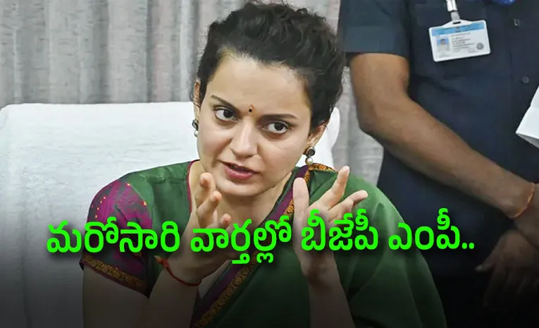 కంగనా సీరియస్‌.. కేంద్రాన్ని అడుక్కోవాలా అంటూ..