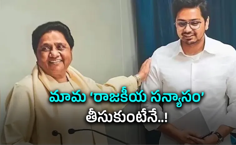Mayawati Puts Sanyas Condition For Akash Anand Return To Bsp