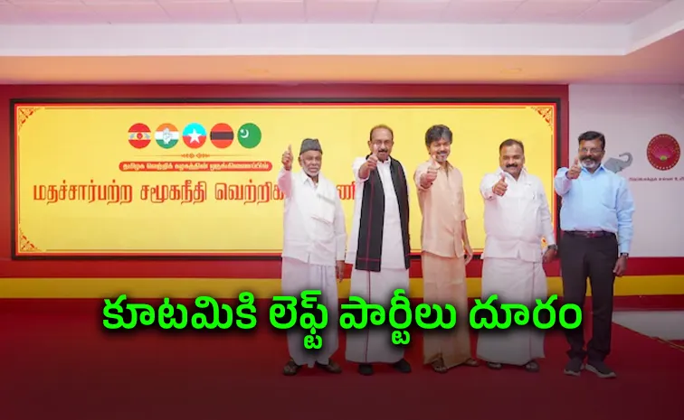 TVK-Led Alliance Named Secular Social Justice Victory Alliance