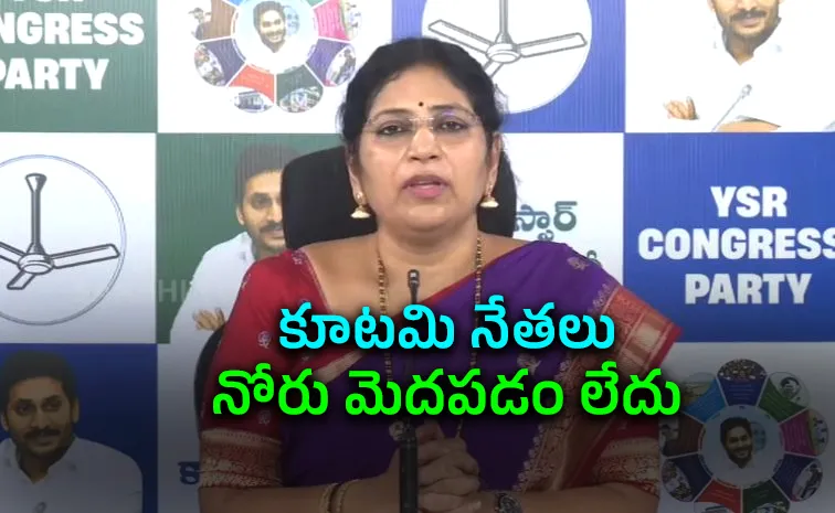 అదేగనక జరిగితే లోకేశ్‌ జైలుకే: వరుదు కల్యాణి
