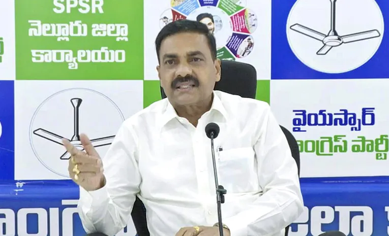 బాబు, లోకేష్‌కు తెలియకుండా జీవోలు వచ్చాయా?: డీఎస్సీపై కాకాణి ఫైర్‌