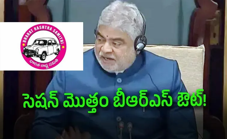 BRS MLAs Suspension From Assembly News