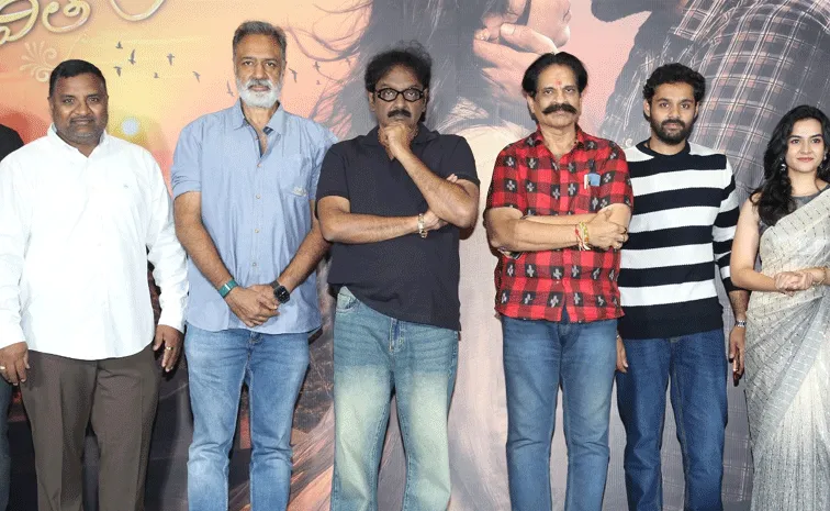 కళ్యాణం కమనీయం జీవితం పెద్ద విజయం సాధించాలి: వి.వి. వినాయక్‌