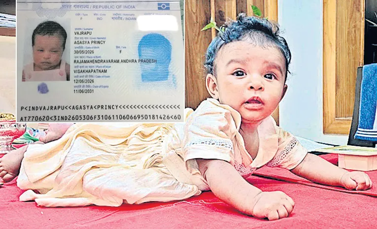 Passport To 13Days Old Child