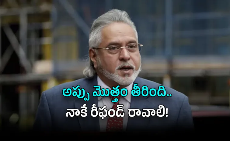 ‘నేనేం పారిపోలేదు.. న్యాయ బంధనాల్లో చిక్కుకున్నా’