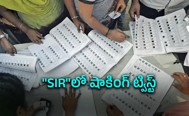 three afghan names found on jharkhand voter list during sir3