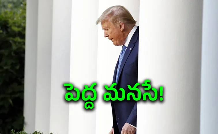 ట్రంప్‌ మామలో కొత్తకోణం.. తన ఉద్యోగులకు!