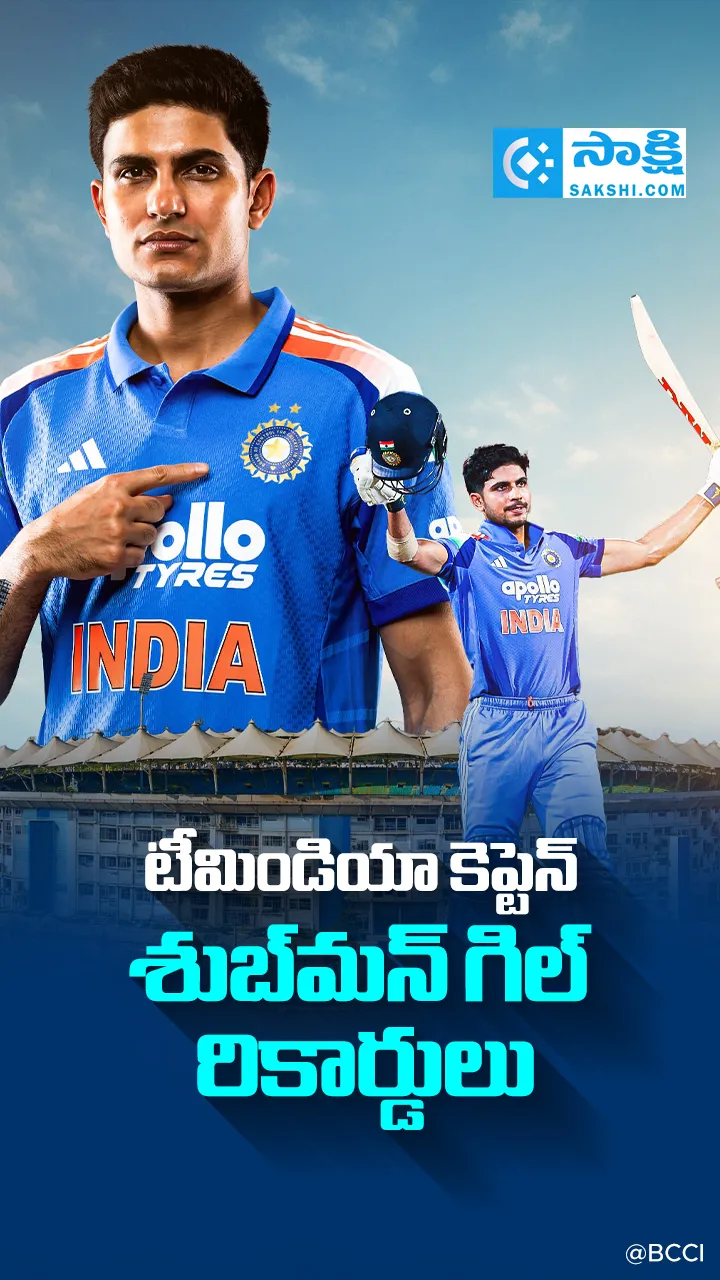 shubman gill 200 in odi