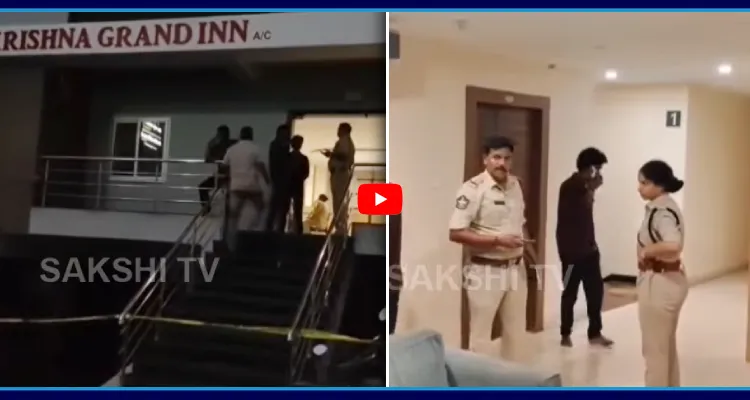 శ్రీకాకుళం జిల్లా కాశీబుగ్గ లాడ్జిలో దారుణ హత్య