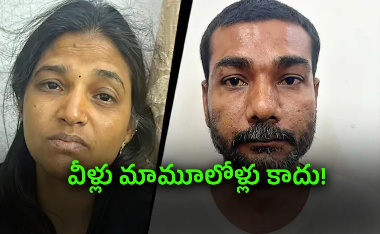 షాకింగ్‌ : 70 ఏళ్ల మహిళను చంపి డ్రమ్‌లో, ట్రిపుల్ మర్డర్స్‌