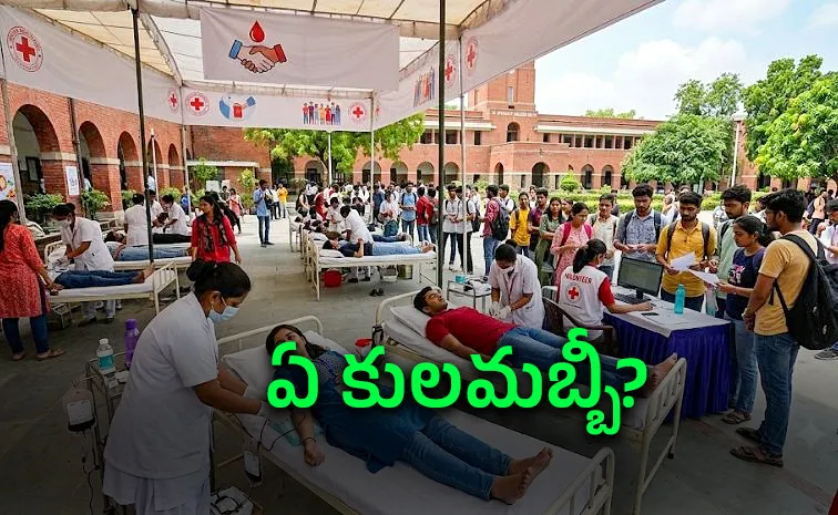 Complaint against Mera Yuva Bharat co ordinator for collecting students caste