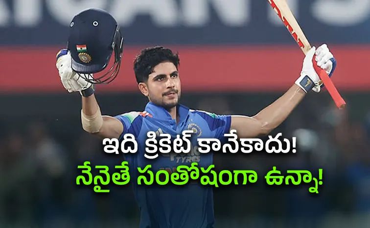 No Matter How Pitch Was Chasing 400 Not Easy: Is Gill Differ With Gambhir