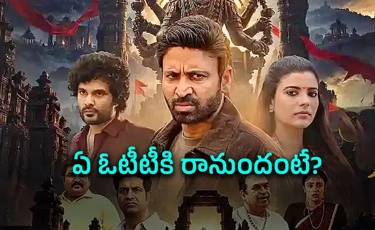 Mahendragiri Varahi Movie Ott Release date Locked