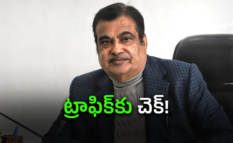 Nitin Gadkari Talks About Flying Bus Innovation