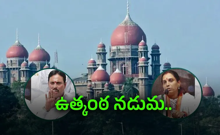 No Khairatabad By Election Notification Pending Court Verdict