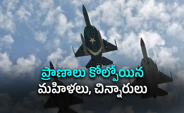 Pakistani airstrikes in Afghanistan kill 9 civilians
