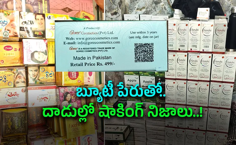 Raids On Cosmetic Products Imported From Pakistan In Hyderabad
