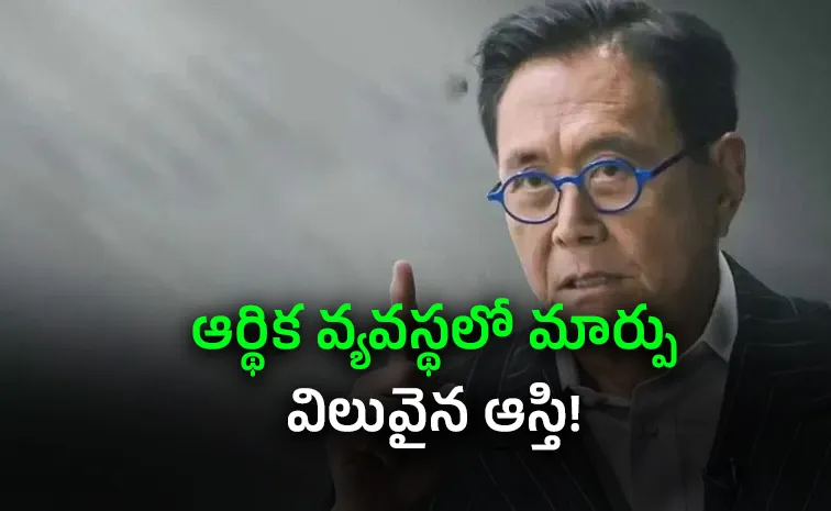 బంగారం అలారం బెల్‌.. కియోసాకి హెచ్చరిక!