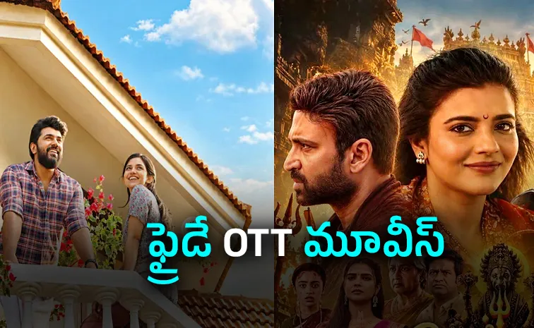 This Friday Ott Release Movies List Goes Viral