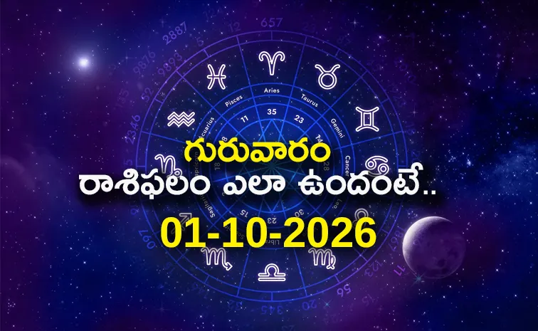 Rasi Phalalu: Daily Horoscope On 01-10-2026 In Telugu