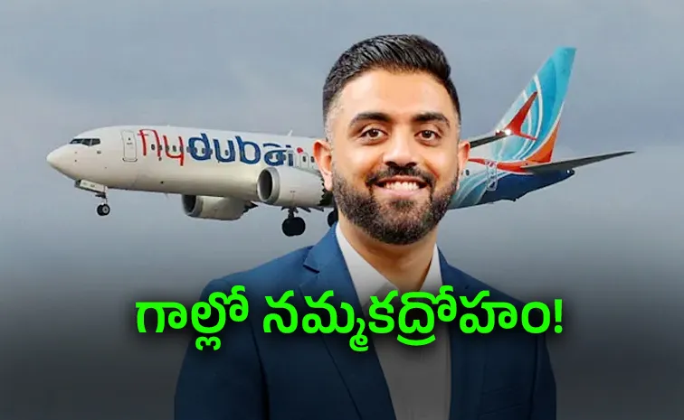 అప్పుల పాలై.. 104 మంది ప్రాణాలు తీసిన పైలట్!